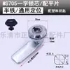 Cerradura Triangular Haitan MS705 Cerradura de Cabeza Plana Cerradura de Lengüeta Giratoria para Gabinetes de Distribución Gabinetes de Interruptores Cerradura de Contenedor de Basura Cerradura de Hidrante de Incendio