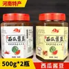 Pasta de Feijão Melancia Produzida em Henan, Pasta de Soja com Pimenta Artesanal Estilo Antigo Celebridade da Internet, Recheada com Pães no Vapor, Misturada com Arroz e Legumes Salteados