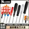 Destornillador de cruz, destornillador de cabeza plana, destornillador mini de cabeza plana y de cruz ranurada 2 mm 3 mm, herramienta de reparación, destornillador pequeño