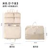 Bolsa de Almacenamiento de Viaje, Ropa Personal, Bolsa de Almacenamiento para Ropa Íntima, Maleta Portátil para Viaje de Negocios, Bolsa para Empacar y Organizar Ropa