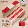Caja de Empaque para Bolsitas de Té de Nueve Compartimentos, Paquete de 20, Caja de Regalo Vacía, Té de Roca Personalizado de Alta Gama, Canela, Narciso, Caja con Tapa abatible, Caja Vacía