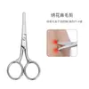 Tesoura de Aparar Sobrancelhas em Aço Inoxidável, Tesoura para Barba Masculina, Tesoura de Bordado Doméstica, Tesouras para Maquiagem e Beleza, Tesoura Manual para Pelos do Nariz