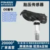 426070C070 É Adequado para Sensores de Pressão de Pneus de Carros Hyundai e Kia 529333m000 529333X305