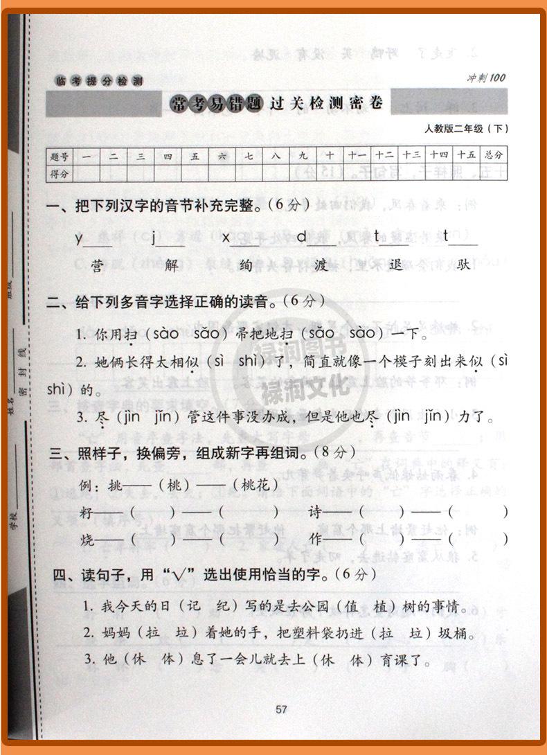 详 (12)
