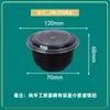 Caja de Embalaje Desechable Verde Baokang Caja para Comida Rápida Caja Redonda para Llevar Tazón para Sopa Tazón para Arroz Tazón de Plástico Espesado