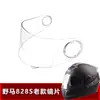 Viseira de Capacete Fechado Completo Viseira de Capacete de Moto Elétrica Tampa de Viseira Máscara de Vidro para Para-brisa à Prova de Vento