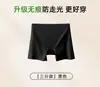 Shorts de Segurança Sem Costura para Mulheres, Anti-Exposição, Estilo Verão Fino, Novo Modelo 2026, Shorts Boxer Dois em Um