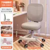 Silla de Aprendizaje Infantil, Silla Ajustable para Estudiantes de Primaria, Asiento para Escritorio de Casa, Taburete Corrector de Postura