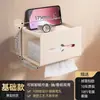 Prateleira de Armazenamento para Banheiro sem Furos Porta-Lenços de Papel Montado na Parede Porta-Papel Higiênico para Banheiro Caixa de Papel Higiênico Dispensador de Lenços