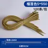 Abraçadeira Durian 5*650 nylon longa estendida 5*600mm Abraçadeira Durian 5*550 espessa para amarração