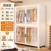 Guarda-roupa para uso doméstico, quarto, porta de correr, montagem fácil, adequado para apartamentos alugados e espaços pequenos, guarda-roupa de aço, novo armário de porta de correr