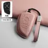26 Modelos de Capas para Chave Buick Envision Plus, 25 Porta-Chaves de Carro Envision S, Acessórios para Chave Tipo Concha Lacrosse, Capa Protetora de PU