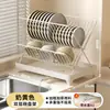 Estante para Secar Platos en Encimera de Cocina Estante Multifuncional para el Hogar Estante Plegable con Drenaje Automático