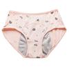 Ropa interior menstrual para niñas de 12 años, pantalones de salud y seguridad a prueba de fugas 9097 para niños medianos y grandes, estudiantes y niñas