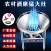 Estufa de Olla Grande de Acero Inoxidable, Estufa Móvil Exterior de Gas Licuado de Alta Presión Comercial para Banquetes, Adecuada para Restaurantes y Uso Doméstico, Galvanizada