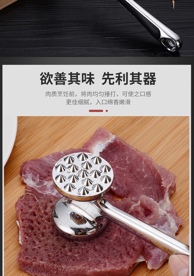 果削打肉锤苹果切_03.jpg