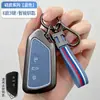 Capa de Chave Volkswagen Lavida Tiguan L Sagitar Bora Polo Golf Magotan Passat Fivela de Carcaça de Chave Remota