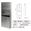 Máquina 3 en 1 de acero inoxidable: dispensador de toallas de mano, portarrollos de papel higiénico, papelera integrada y secador de manos todo en uno.