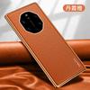 Funda para Teléfono Mate60 Porsche SULADA Lujo Negocios Protección Funda Suave para Huawei Mate50RS Funda de Cuero