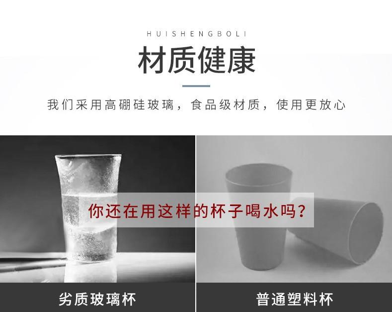 优劣对比图
