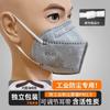 Mascarilla KN95 Montada en la Cabeza 8 Capas Hebilla Ajustable Válvula de Respiración Antipolvo Industrial Antipolvo Soldador Mascarilla de Carbón Activado