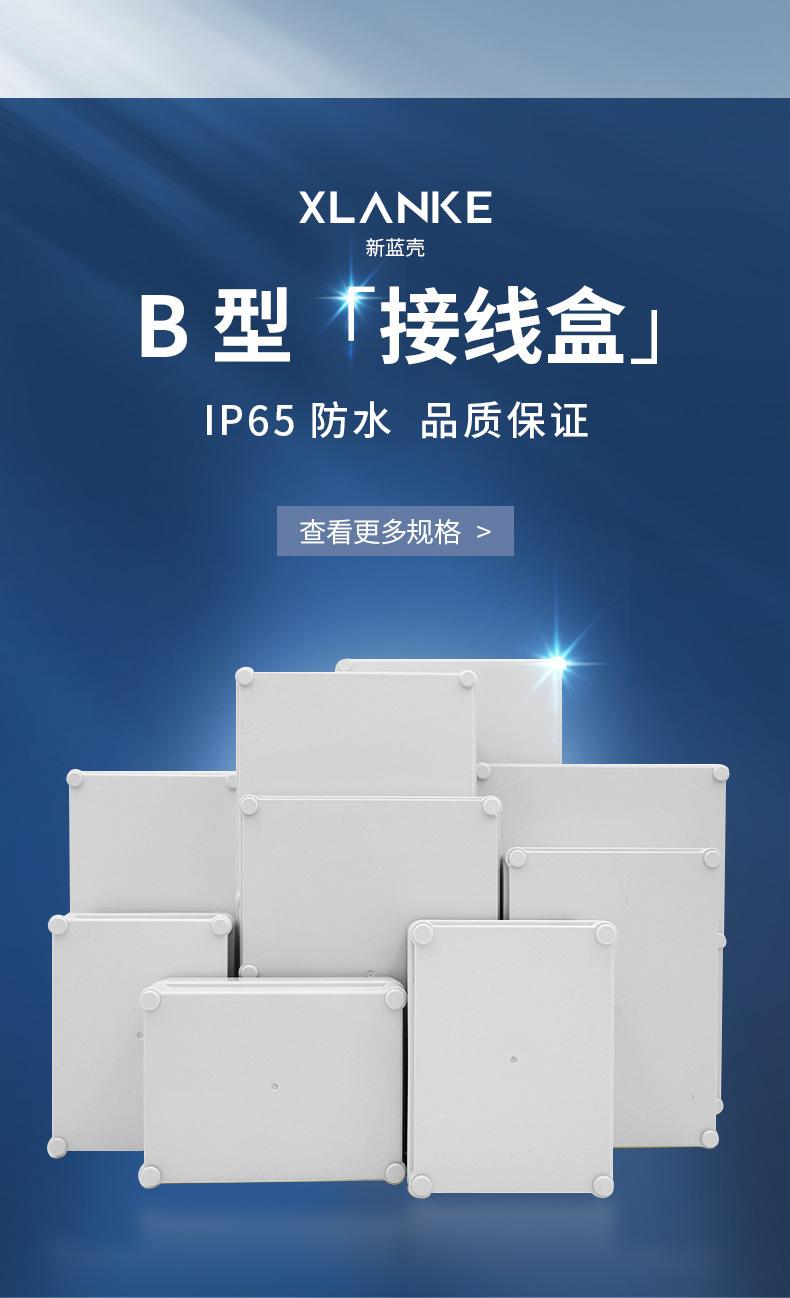 详情图片_1.jpg