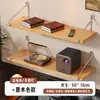 Estante de pared, estante de pared para mesita de noche, partición de una palabra, pared de sala de estar, estante para router sin perforaciones, estantería de pared