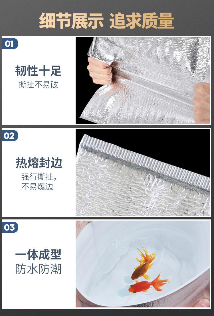 保温保冷