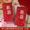 Sobres rojos especiales para bodas, cajas de regalo en efectivo para la dote, regalos de agradecimiento de alta gama para compromiso y boda, artículos para recaudar dinero con el carácter "doble felicidad"
