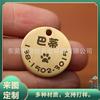 Placa de identificación para perro de acero inoxidable con letras de doble cara grabadas con láser, placa de identificación para mascota de metal anodizado, placa de aluminio multicolor