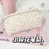 Estuche Azul Pequeño Floral, Estuche Sencillo, Fresco y que No Choca, Bolso de Almacenamiento de Papelería de Alta Apariencia para Estudiantes de Gran Capacidad