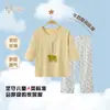 Conjunto de Ropa de Casa de Seda Helada de Verano Delgado para Niños, Conjunto de Manga Tres Cuartos para Niños, Manga Corta para Niños Mayores, Ropa de Aire Acondicionado para Estudiantes, Ropa para Niños
