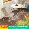 Mojia Mesa y Silla Pequeñas para Balcón Exterior Ocio Popular en Internet Una Mesa y Dos Sillas Mesa Té Mesa de Té Silla de Ratán Vidrio Juego de Tres Piezas Combinación