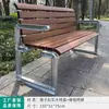 Silla de Parque para Exteriores Silla con Respaldo de Hierro Banco Doble de Ocio para la Comunidad Madera Anticorrosión Banco Largo Silla Cuadrada para Descansar