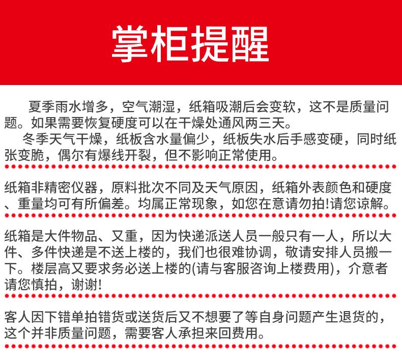 快递盒_22.gif