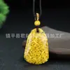 Transmisión en vivo de producto: Colgante de cinabrio, colgante con hebilla de seguridad de ágata amarilla natural, collar del año zodiacal, regalo de joyería