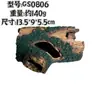 Ornamentos de Paisagismo para Aquário Raiz de Árvore Casca de Árvore Buraco na Árvore Buraco de Fuga Casa de Descanso para Peixes e Camarões Ninho de Desova Reprodução Madeira Flutuante Fábrica