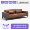 Sofá de couro minimalista moderno de três lugares sala de estar escritório comercial combinação de sofá de couro ocidental cor de café