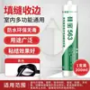 Siliconbao 998 Pegamento de Vidrio Resistente a la Intemperie Silicona Neutra para Puertas, Ventanas, Paredes Exteriores, Sellado Impermeable para Exteriores, 999 Pegamento Estructural, Pegamento Antimoho