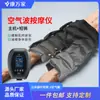 Massageador de Onda de Ar com 6 Câmaras para Aliviar a Fadiga, Massageador de Pernas, Cintura e Braços, Relaxamento e Recuperação Muscular para Exercícios