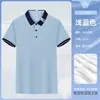 Camiseta de Seda de Hielo para Ropa de Trabajo de Catering con Logo Personalizado Impreso de Manga Corta para Personal de Servicio de Cafetería, Tienda de Té con Leche, Restaurante de Barbacoa