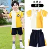 Uniformes de jardín de infantes, uniformes escolares de algodón para otoño, uniformes de clase para escuela primaria de primavera, otoño e invierno, ropa deportiva de béisbol, conjunto de cuatro piezas de verano