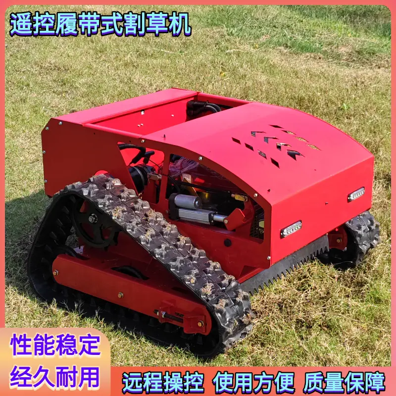 55割幅割草机3.png
