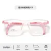 Nuevo Armazón de Gafas para Niños y Hombres de Tr90 para Miopía, Patillas Retráctiles, Bisagra Desmontable, Armazón Cuadrado de Moda de Gama Alta