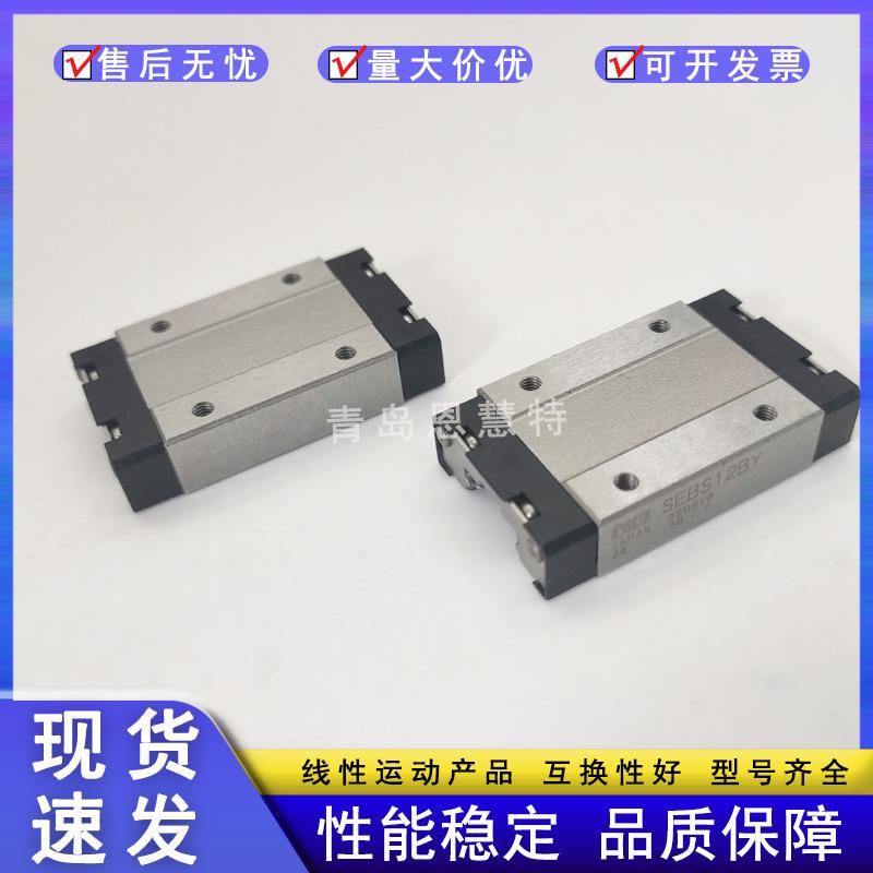 SEBS12BY-ZIMG20200327101725 (1