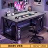 Mesa de Computador Mesa de Escritório Mesa de Estudo em Casa Mesa Integrada com Estante Mesa Simples Longa Mesa Popular para E-Sports