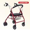 El carrito para ancianos andador multifunción scooter plegable de cuatro ruedas cinturón de ocio asiento carrito de compras