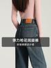 Pantalones Anchos Elásticos de Diseño Gunhua 2025 Para las Cuatro Estaciones Cintura Alta Efecto Adelgazante Pantalones con Bigotes Empalmados y Bordes Deshilachados para Mujer