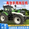 Trator, Tração nas Quatro Rodas Agrícola, Alta Potência, Eficiente, Veículo de Transporte de Subida Multifuncional, Trator de Quatro Rodas, Enxada Rotativa