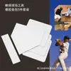 Placa Base de Béisbol Softbol Set de 5 Piezas Almohadillas Base Placa de Lanzador Alfombrilla Base Equipo para Campo de Béisbol Almohadilla Base Impermeable de Goma